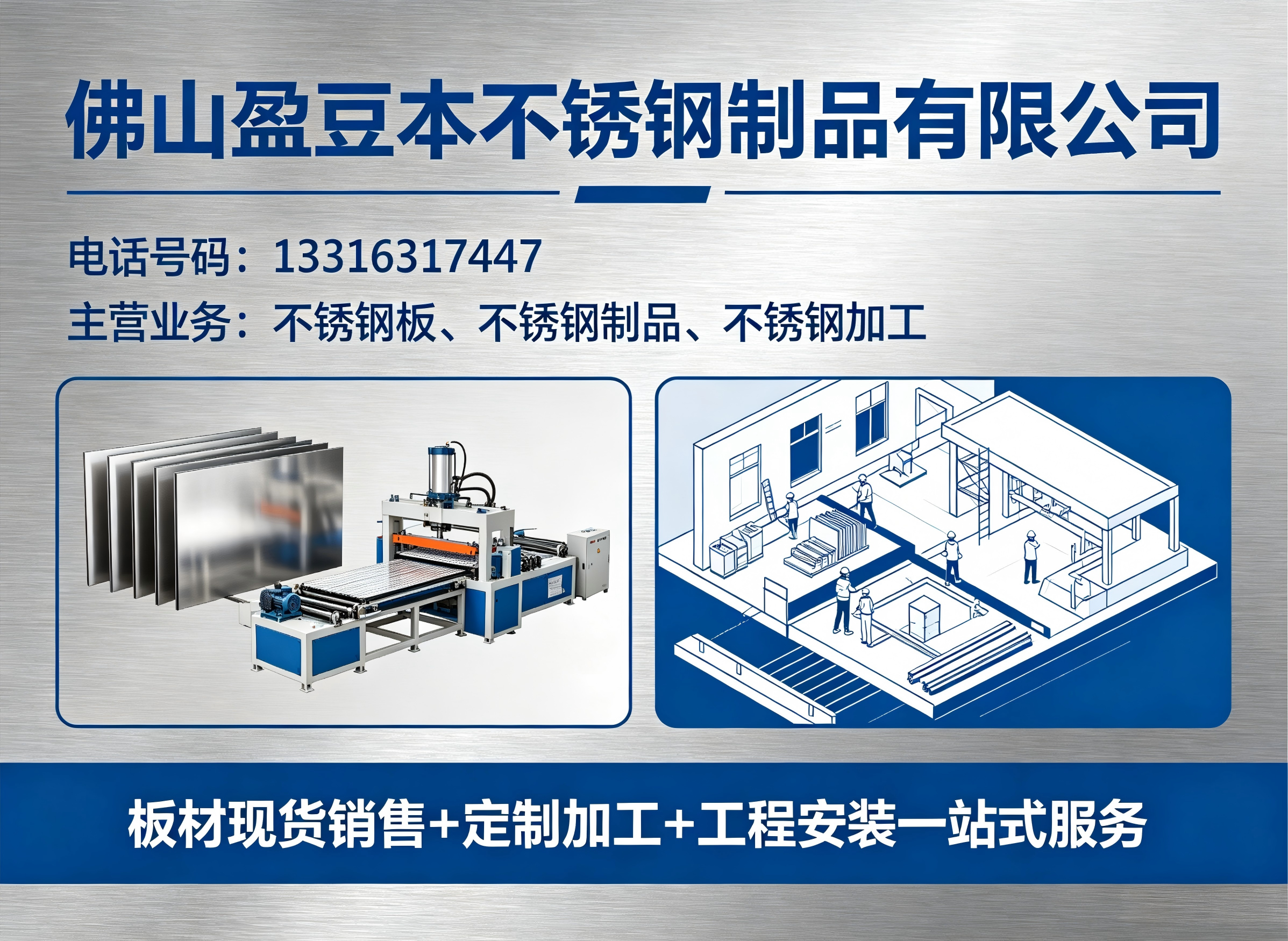 盈豆本清远线上分站